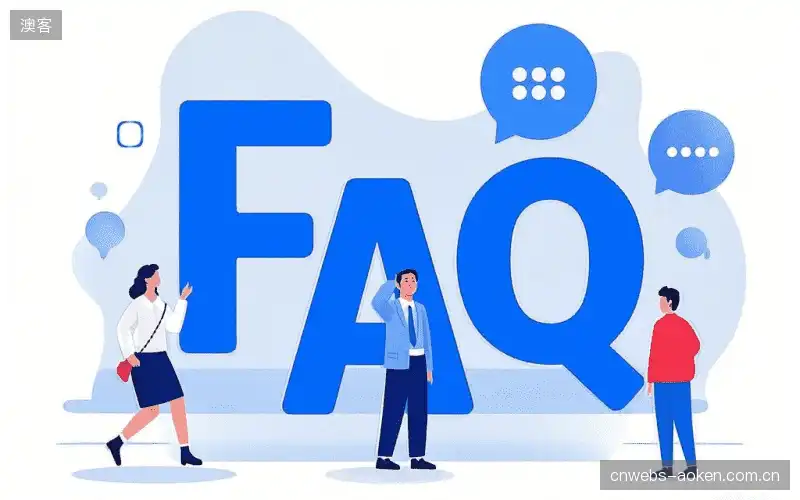 赛事直播用户指南FAQ